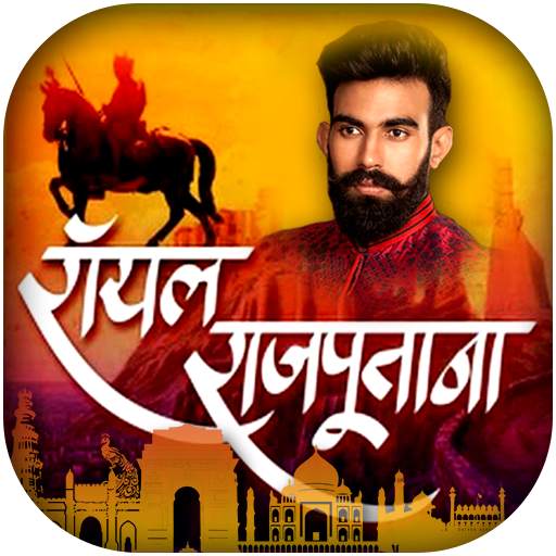 Rajput Photo Frames 1.6