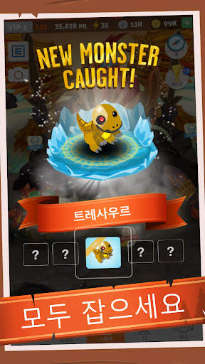 Battle Camp 배틀캠프 screenshot 1