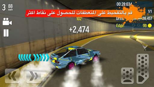 Drift Max درفت 5 تصوير الشاشة