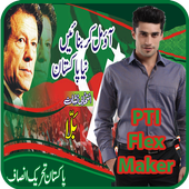 PTI  Flex Photo Editor - PTI  Banner Creator 2018 icon