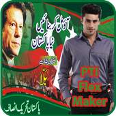 PTI  Flex Photo Editor - PTI  Banner Creator 2018 1.2