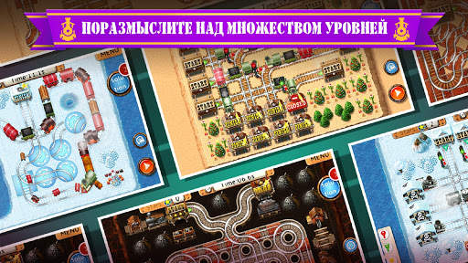 Rail Maze 2 : Пазл с Поездами скриншот 1