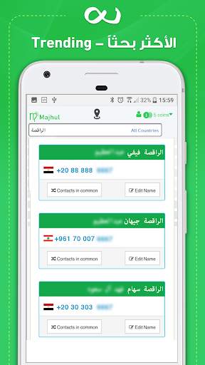 Majhul: number search for unknown caller ID screenshot 3
