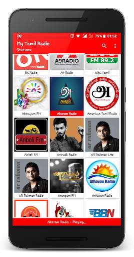 My Tamil Radio-Tamil FM Radios Online screenshot 2