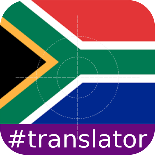 ikon Zulu English Translator
