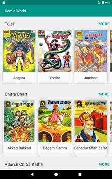 Comic World (Hindi) screenshot 11