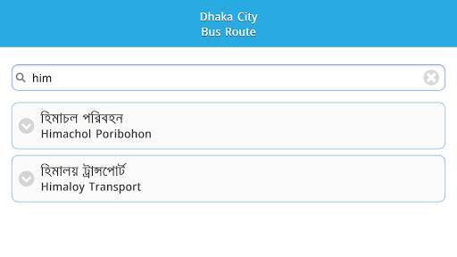 Dhaka City Bus Route screenshot 6