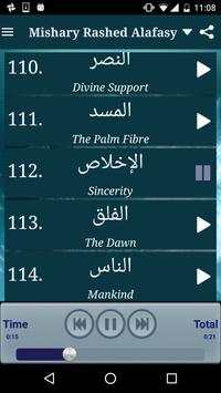 Quran Urdu English Translation screenshot 6
