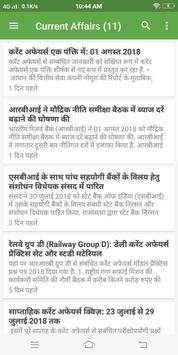 HEN Lite screenshot 4