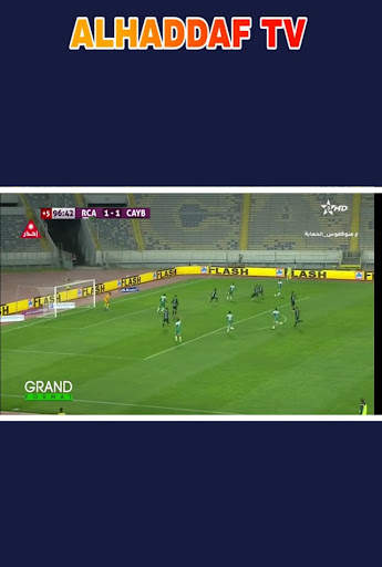 Yassin Tv - ALHADDAF TV screenshot 1