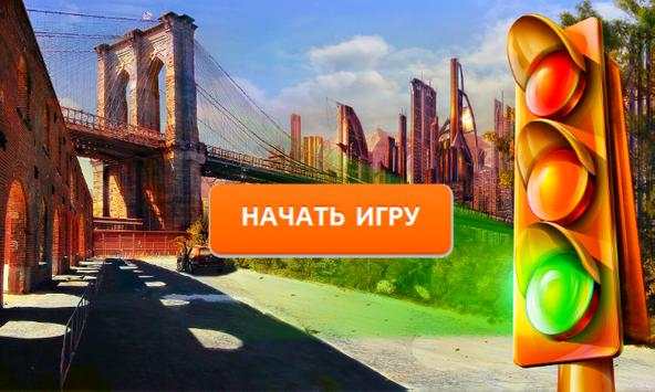Русские машины ВАЗ скриншот 4