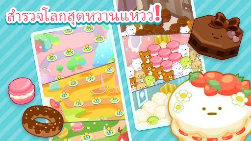 เกมพัซเซิลเล่นง่าย: SUMISUMI screenshot 4