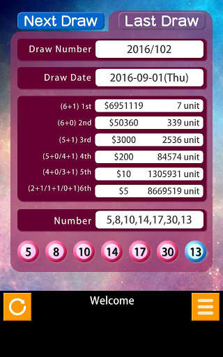 Double Color Ball screenshot 3