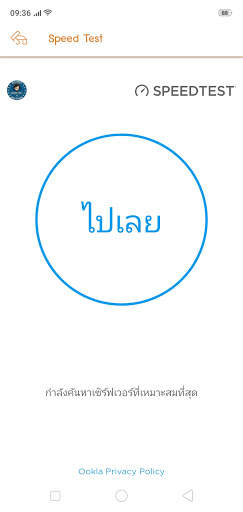 MPT VPN screenshot 1