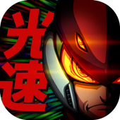 Light Speed Hero icon