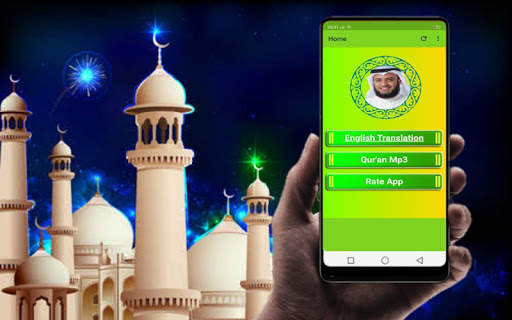 Al Quran MP3 (Offline) Mishary Rashid screenshot 1