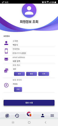 GATSTORE screenshot 1