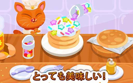 Bubbu Restaurant (ブッブレストラン) screenshot 15