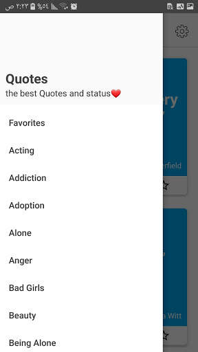  100000 Quotes in one app 3 تصوير الشاشة