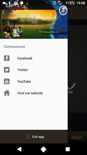 Uthamiyae FM Radio screenshot 2