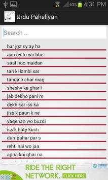 paheliyan in urdu screenshot 3