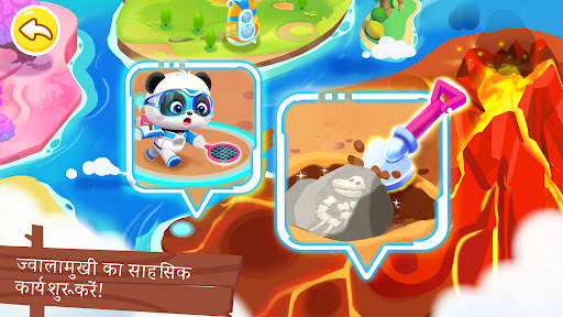 डायनासोर की देखभाल स्क्रीनशॉट 2