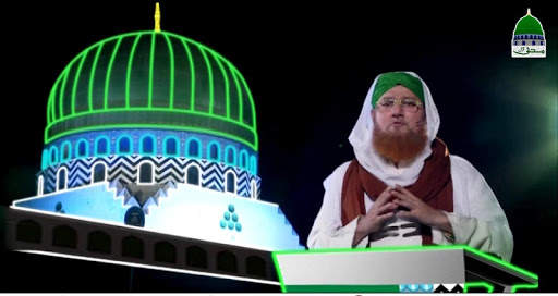 Watch Madani Channel स्क्रीनशॉट 1
