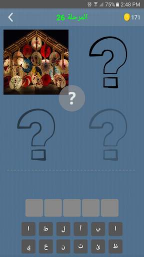 4 Pics 1 Word screenshot 2