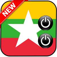 Free Burma Music Ringtones
