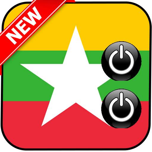 Free Burma Music Ringtones 1.3