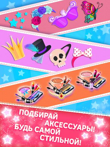 Салон красоты макияж скриншот 18