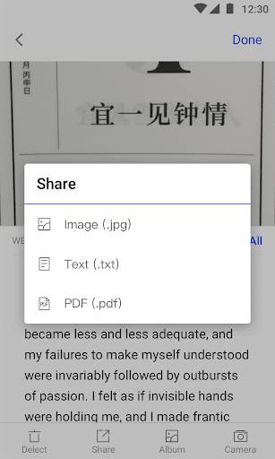 Text Scanner OCR screenshot 3