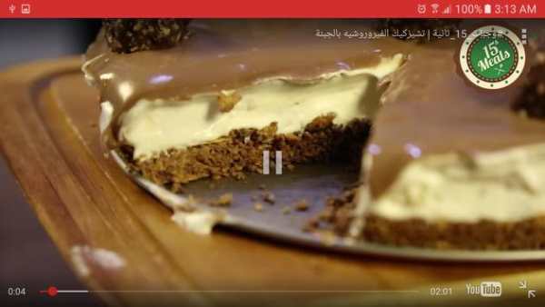 Food Cooking Channels -YouTube screenshot 15