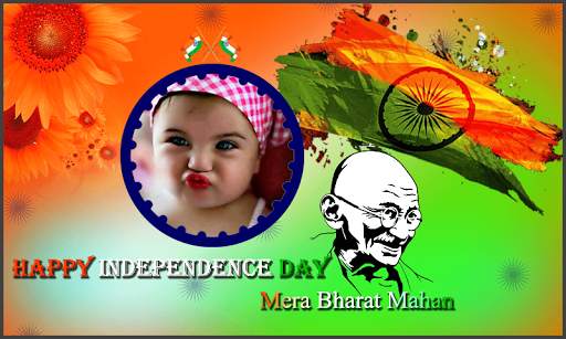 15 August Photo Frame screenshot 1