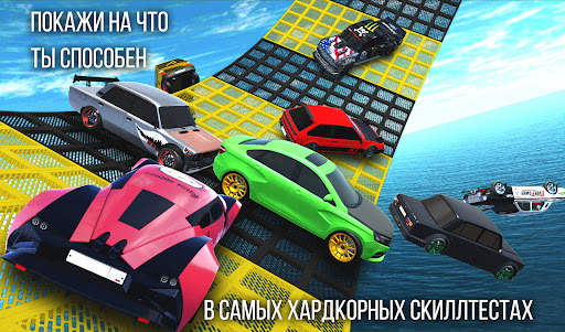 Russian Rider Online скриншот 3