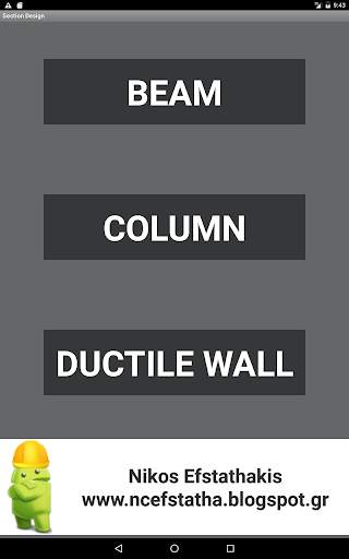 Section Design screenshot 17