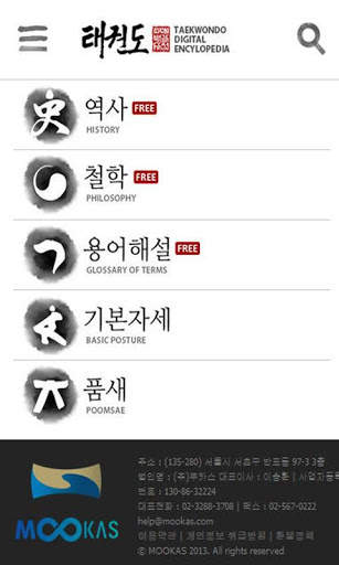 [CLOSED] DO NOT DOWNLOAD THIS! screenshot 2