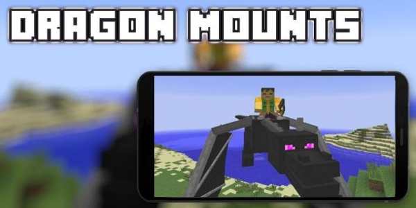 Dragon-Mounts Mod MCPE screenshot 2