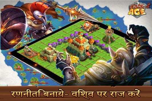 King of Battle screenshot 4