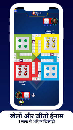 Ludo Fun: Ludo Earning App स्क्रीनशॉट 2