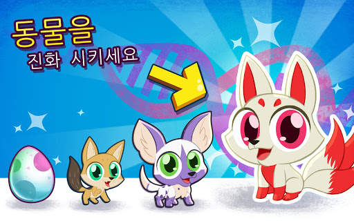 Merge Zoo screenshot 8