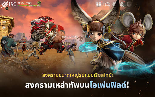 Blade&Soul Revolution screenshot 14