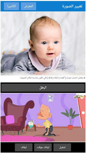 أغاني كتاكيت بيبي 1 تصوير الشاشة