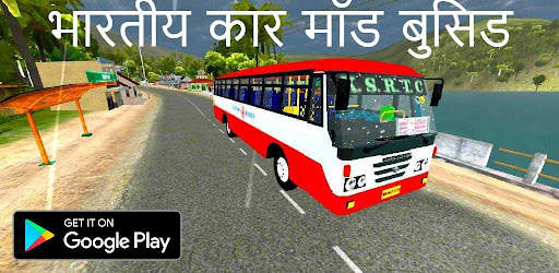 Indian Car Mod Bussid screenshot 1