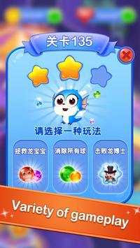 Bubble Crush Pop:Bubble Shooter 2020 screenshot 6