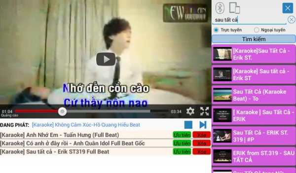 My Karaoke screenshot 3