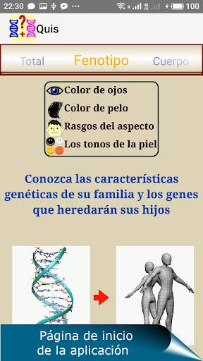 QUIS. Genética familiar. screenshot 1