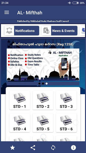 AL Miftah screenshot 2