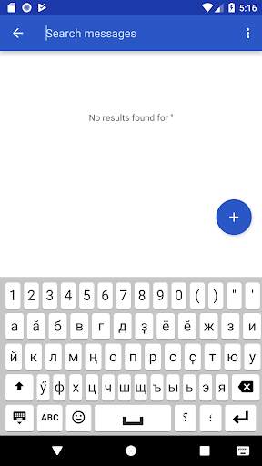 Chuvash Keyboard Lite screenshot 6