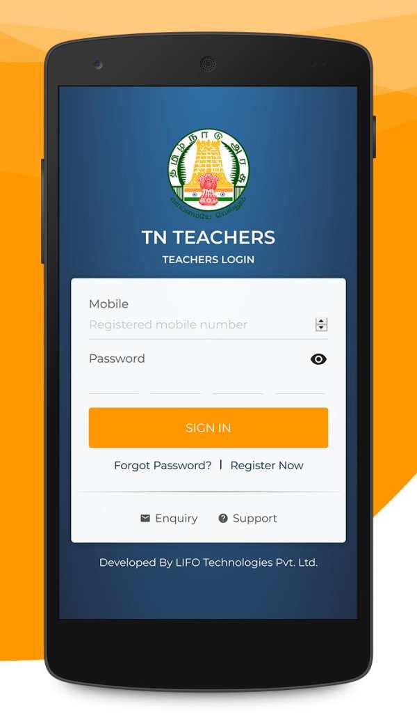 அரசு பள்ளி ஆசிரியர்கள் - Teachers (CEO Portal) скриншот 2
